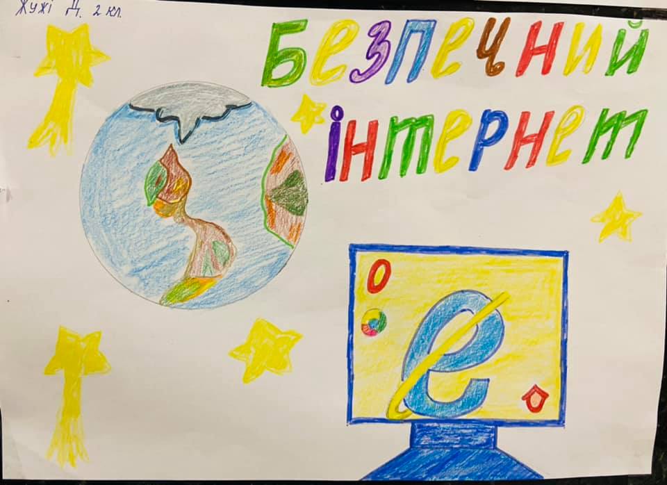 2 кл 2