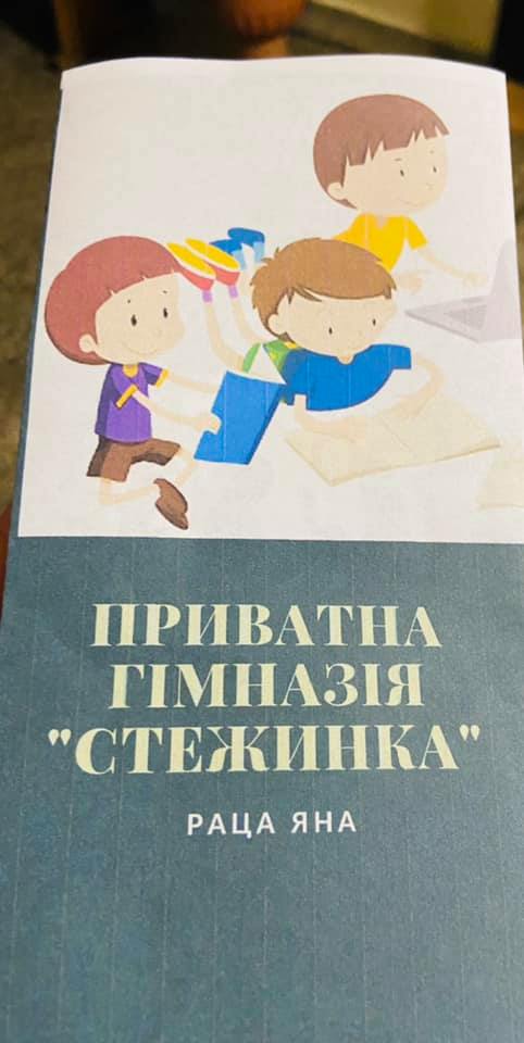 буклет 2